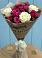 Букет цветов из: Розы в Чаплыгине